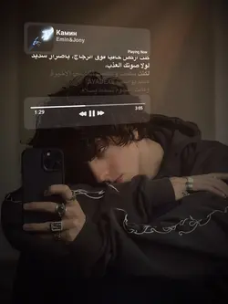 Kamin Heart Touching