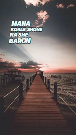 ARALE HARALE LYRICS