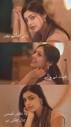 NAFAK trending