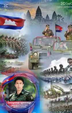 ចិត្តខ្មែរស្លូតតាំងពីដើមទេ