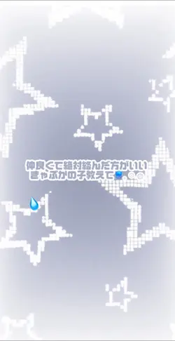 お友達募集中です😘😘