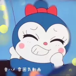 音ハメ 雰囲気動画