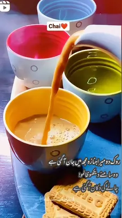 Chai Lover🩷