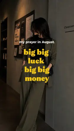 My Prayer