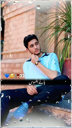 Sad Poetry