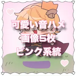 かわちいよ🥺