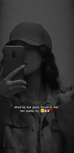 khud k liye jeeyo