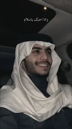 gambus arabic