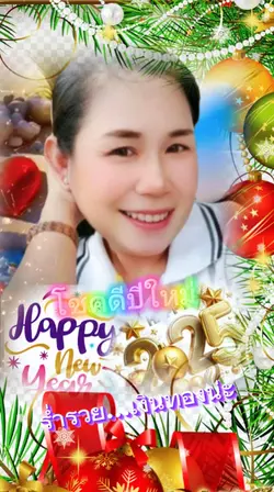 ภูไทไกลบ้าน