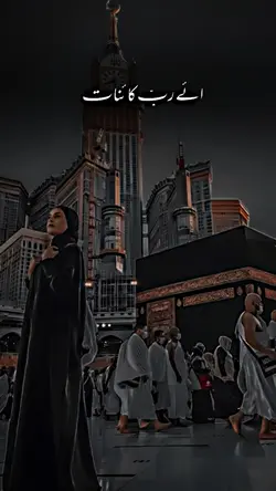 HAJJ MUBARAK....