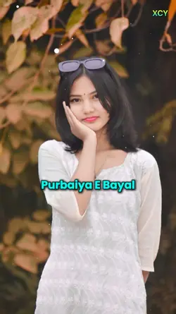 Purbaiya E bayal 
