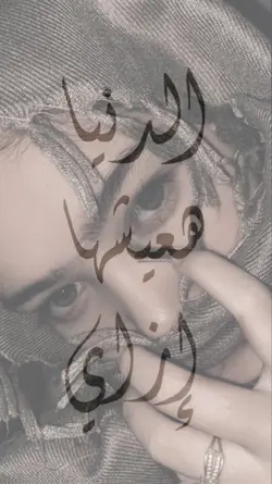 Arabic candu 