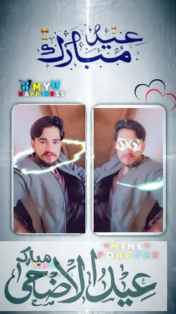 Eid UL Adha 