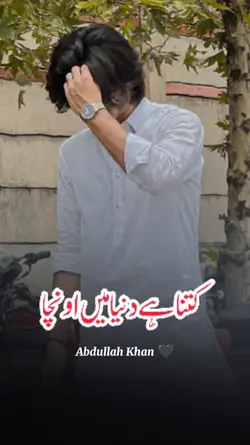 پیارا نام حسین کا 