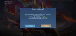 game acc ban ခံရ