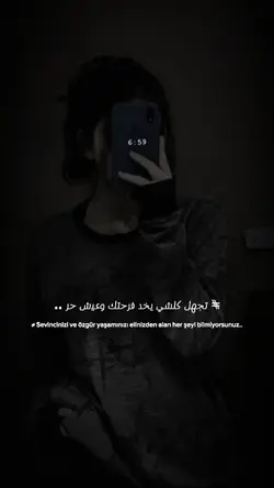 عيش حر 