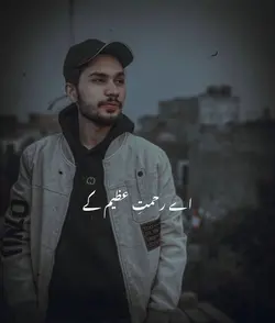 Ramzan Asslam Naat