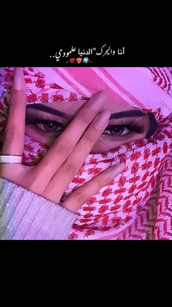 انا وحبيبي