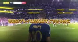 サッカー