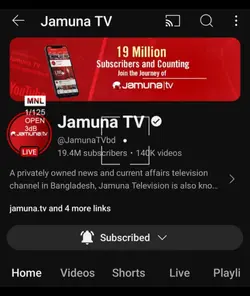 Priyo News Channel 