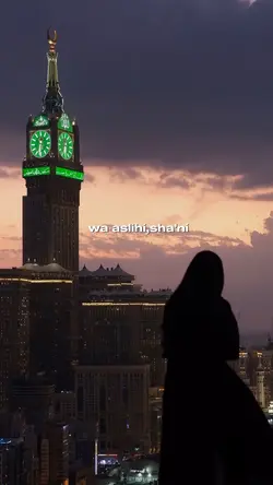 ALLAH HUMMA