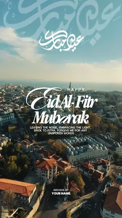 EID MUBARAK 2026 