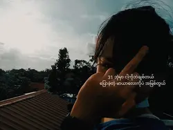X-box - အိမ်မက်