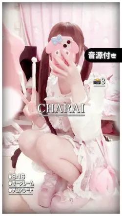 🎶CHARAI