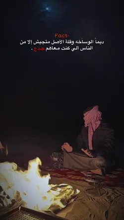قالب رائج 🔥