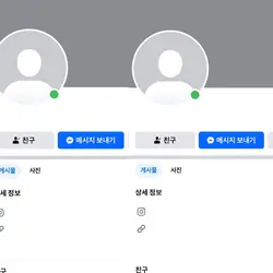 친구소개2인✨