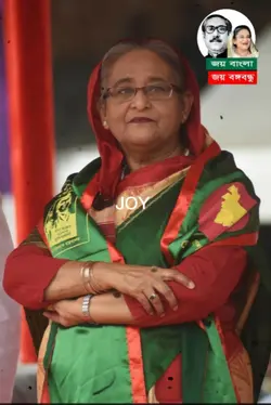 দেখা হচ্ছে খুব দ্রুত