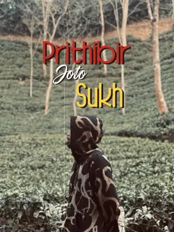Prithibir Joto Sukh