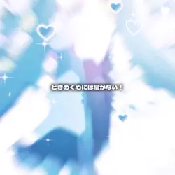画像6枚でエイリアンエイリアン🪐💞