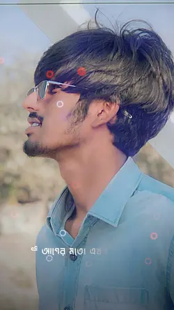 এখন আমি অনেক ভালো