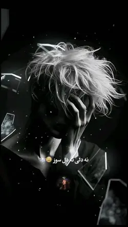 وای از امروز