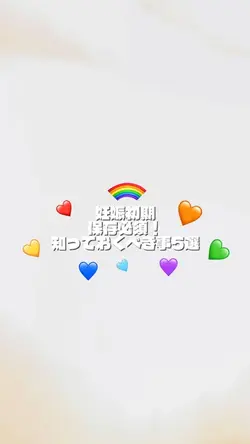 え