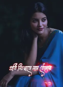 Nissash | Borbad