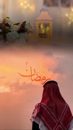 Ramadan template 