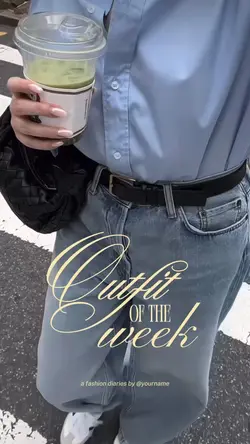 outfit of the week