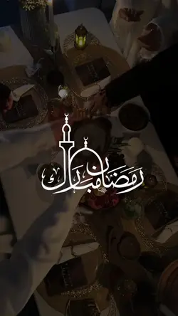 ramadhan kareem 