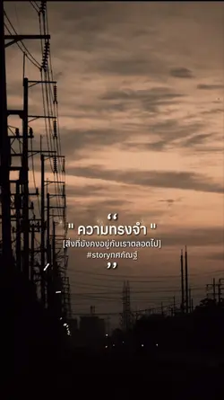 สุดท้ายแล้ว