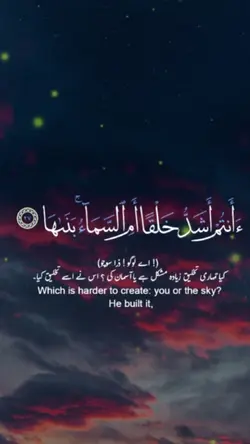 Quran Tilawat 