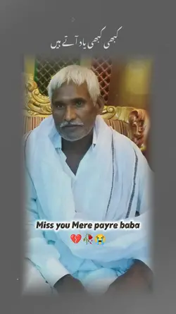 Miss you Abu jan 