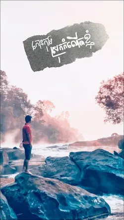 កោះកុង