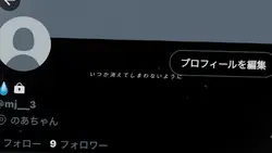 ▷ ヤミタイガール