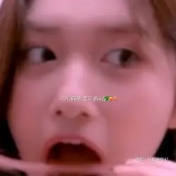 마 시금치 갖고 온나 !