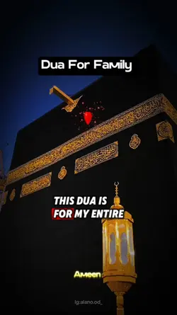 Dua for Family 
