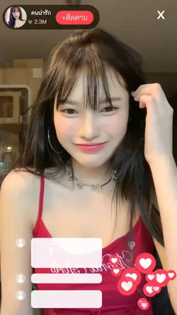 เทรนฮิต