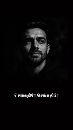 tamil sad 