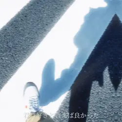 青いベンチ
